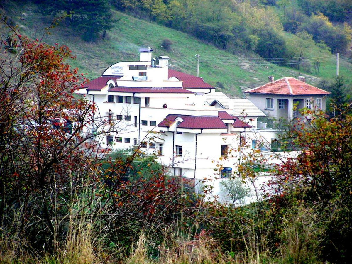 Gurgulyat Hotel Aleksievata Kashta מראה חיצוני תמונה